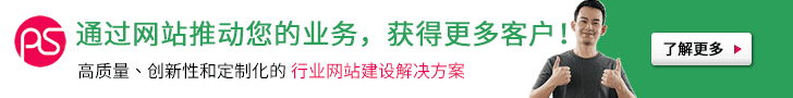 我們?cè)O(shè)計(jì)美麗的網(wǎng)站，推動(dòng)您的業(yè)務(wù)發(fā)展